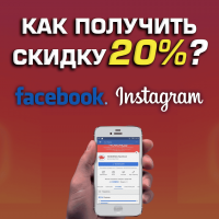Скидка 20% на спортивное питание NOSOROG !